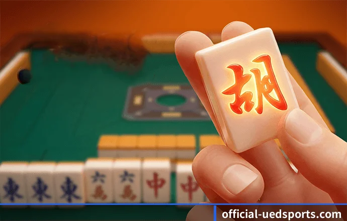 UED体育 APP